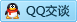 QQ在线咨询4645743